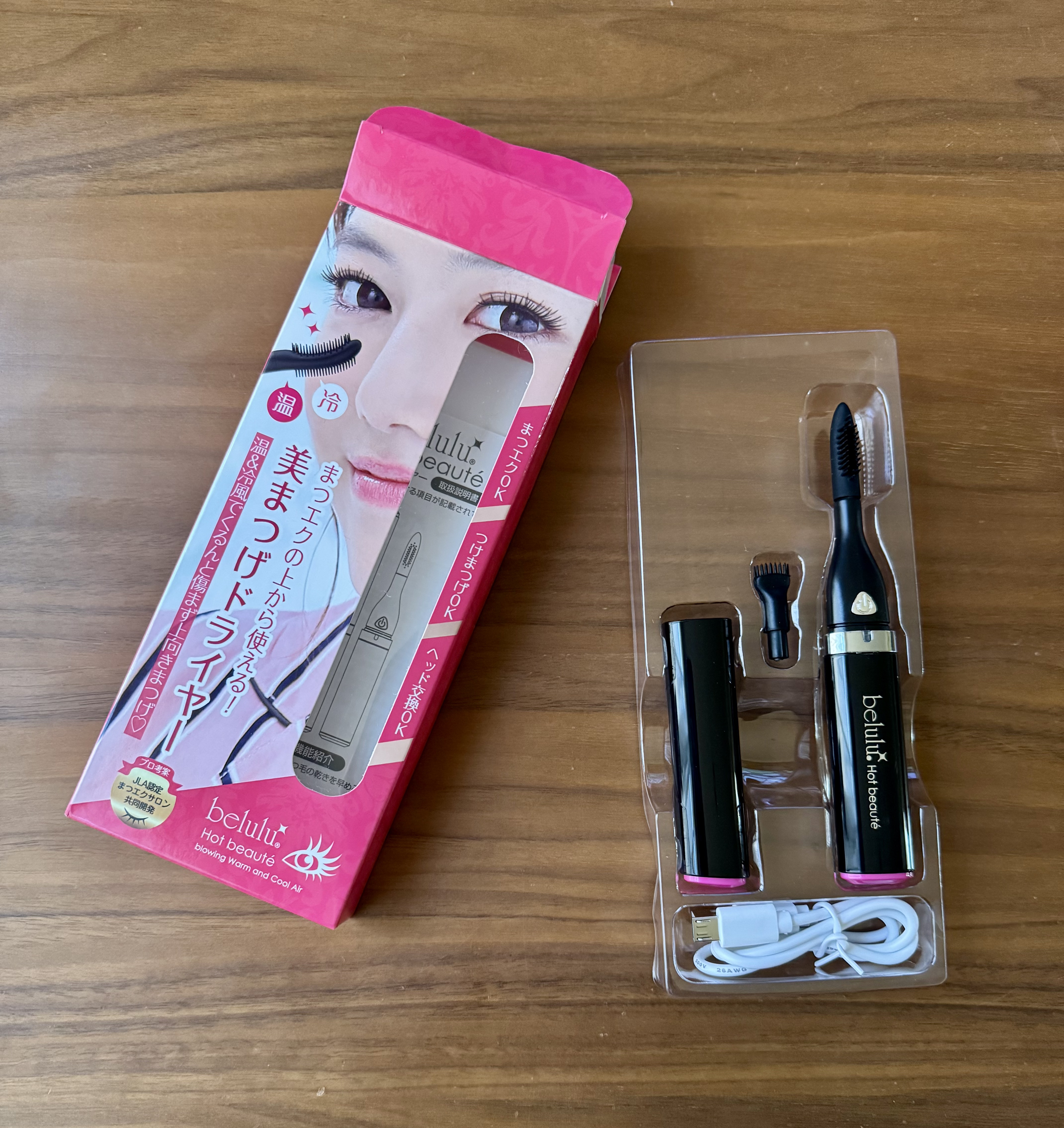 美ルル ホットボーテ/belulu/ホットビューラーを使ったクチコミ（1枚目）