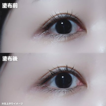 グランウィーユGINZAwithミラボーテ まつ毛キープマスカラ下地CL(クリア)/ミラボーテ/マスカラ下地を使ったクチコミ(3枚目)