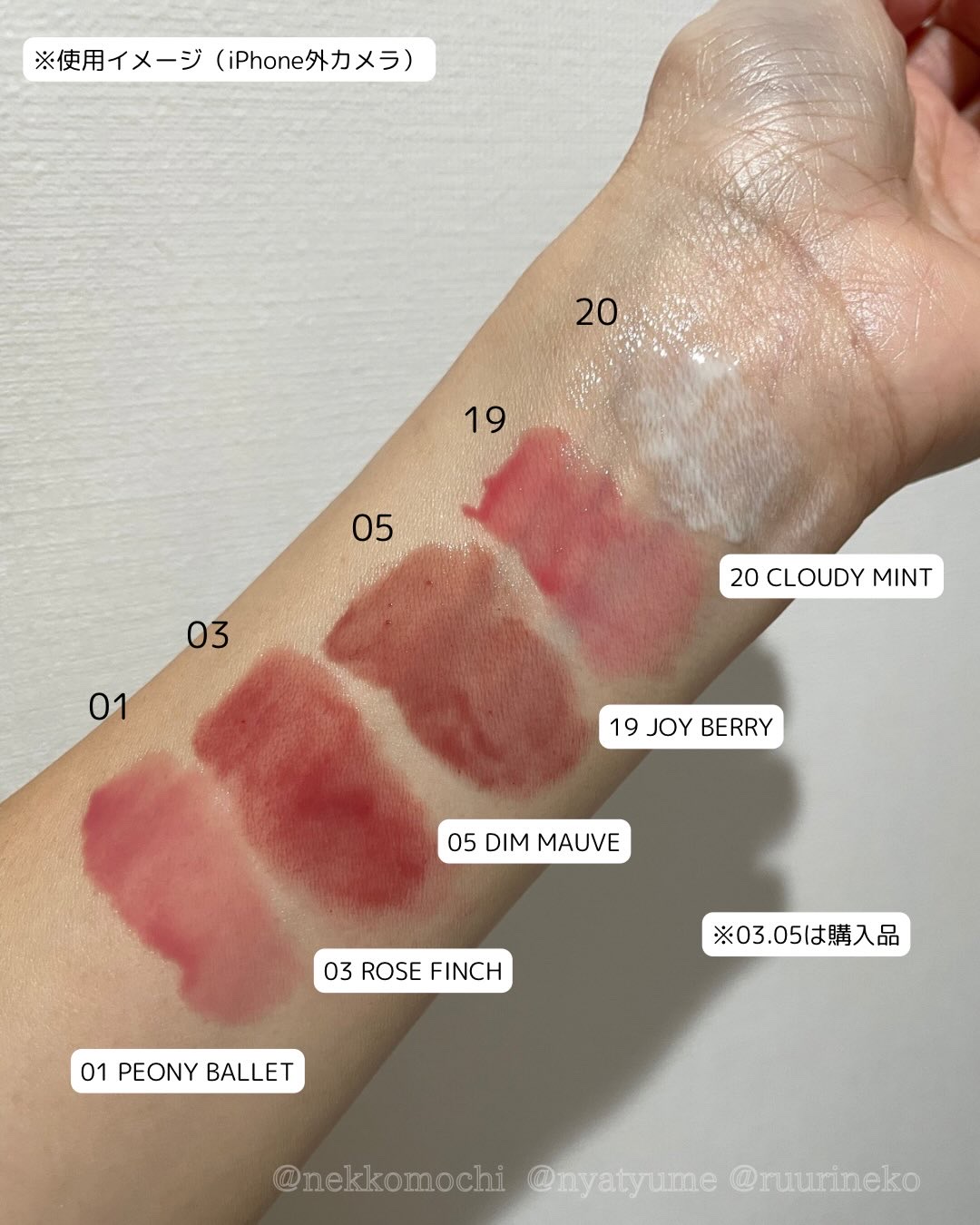 グラスティングカラーグロス/rom&nd/リップグロスを使ったクチコミ（2枚目）