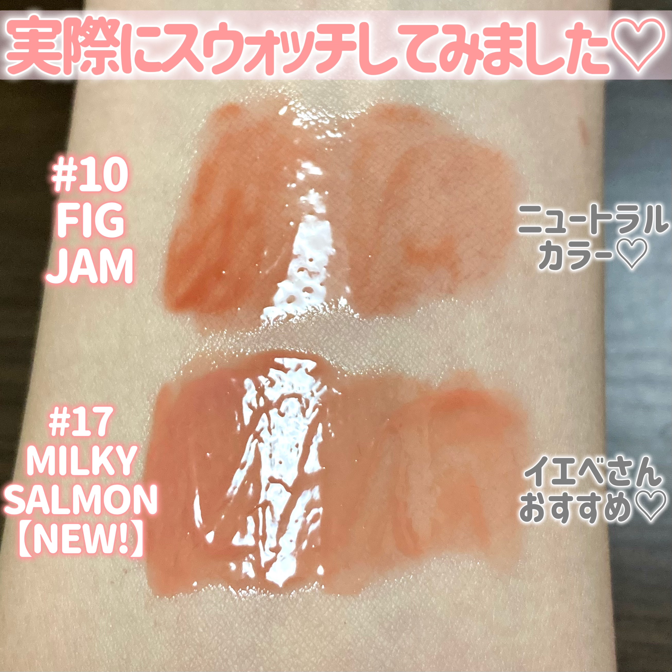 ドットオンムードワンウェイグロイティント 10 フィグジャム/Heart Percent/リップティントを使ったクチコミ（3枚目）