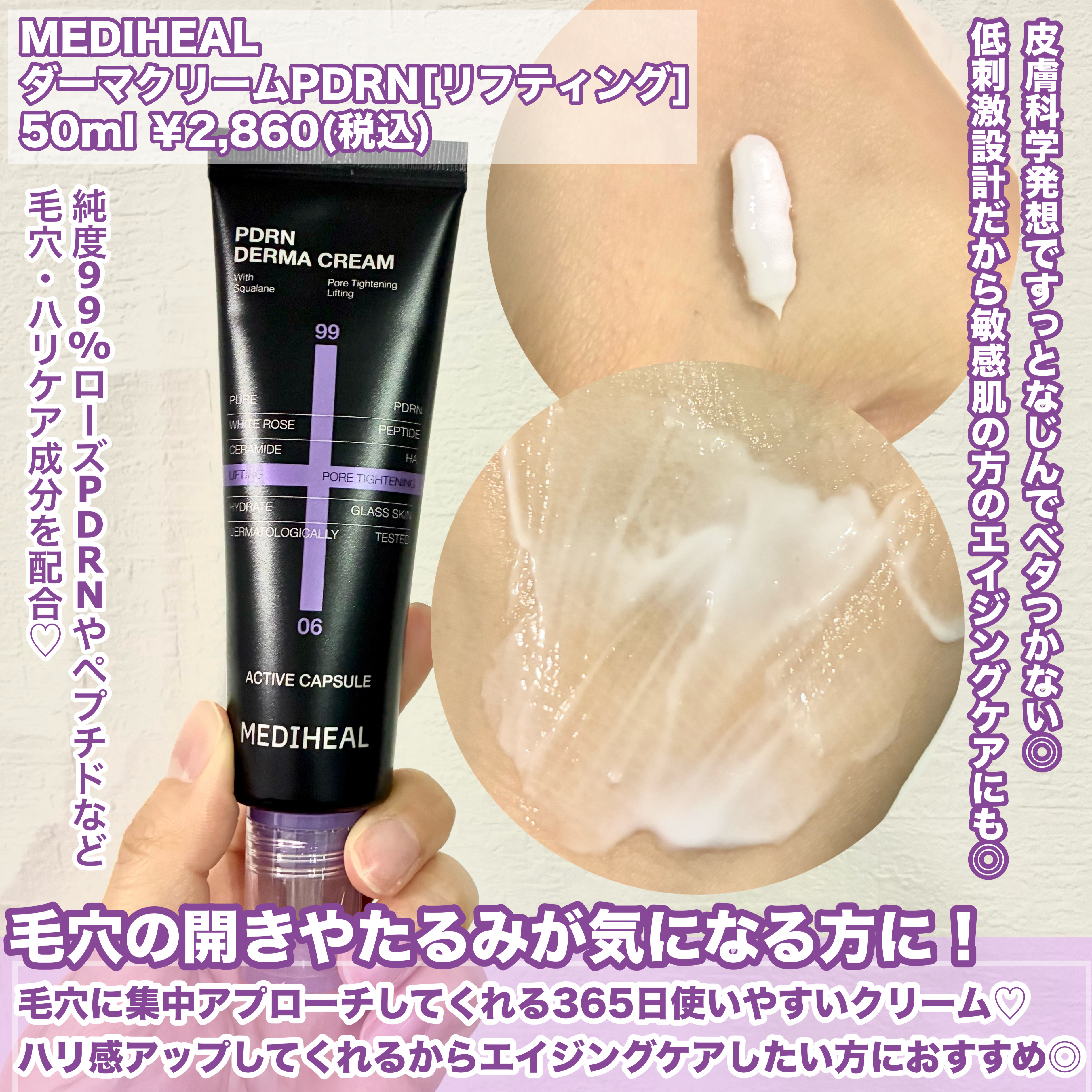 マデカッソシドブレミッシュパッド 100枚入/MEDIHEAL/トナーパッドを使ったクチコミ（2枚目）