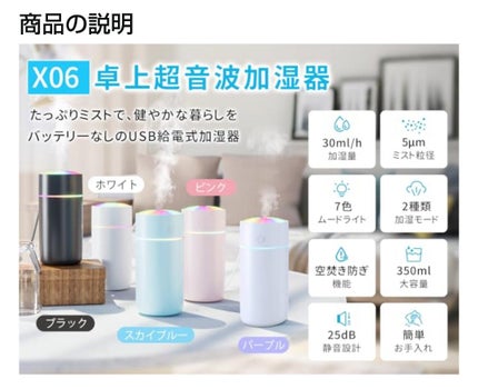 超音波アロマディフューザー/ニトリデコホーム/ルームフレグランスを使ったクチコミ(2枚目)