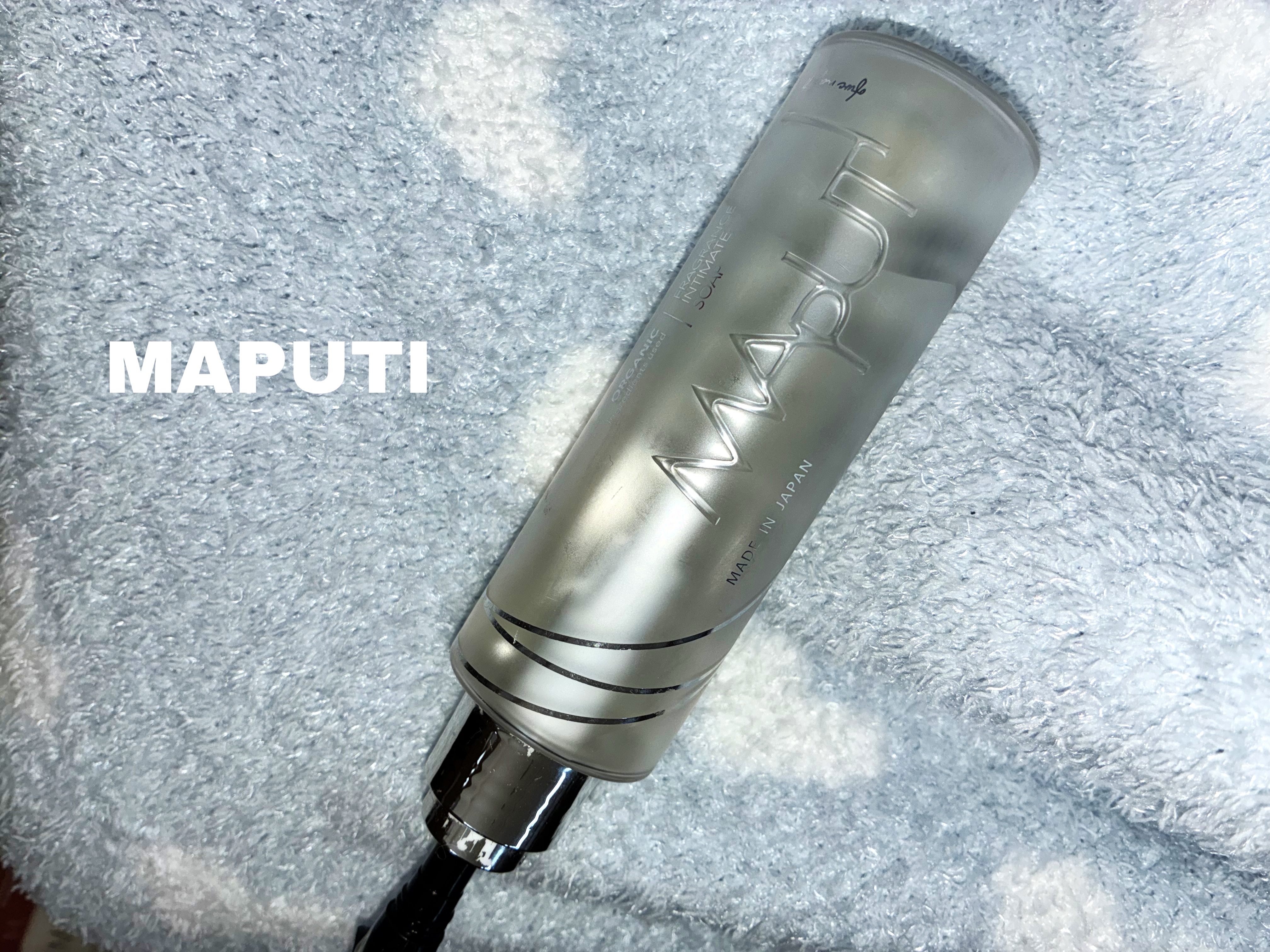 オーガニックフレグランスインティメイトソープ MAPUTI/MAPUTI/デリケートゾーンケアを使ったクチコミ（1枚目）