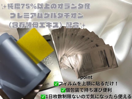 ヨエスターグルタチオンダイレクト5X/ESTHER FORMULA/美容サプリメントを使ったクチコミ(2枚目)