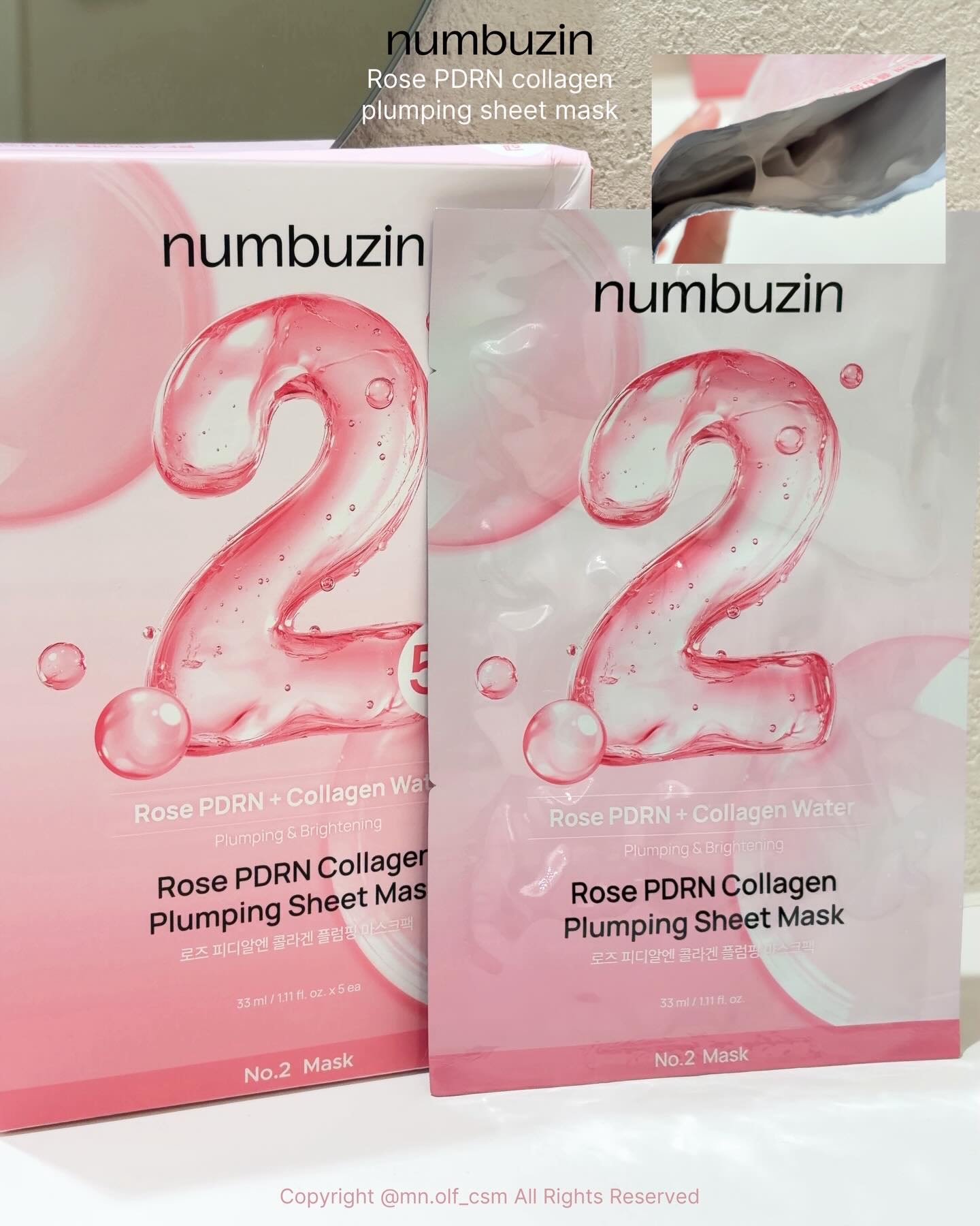 3番 すべすべキメケアシートマスク/numbuzin/シートマスク・パックを使ったクチコミ（3枚目）