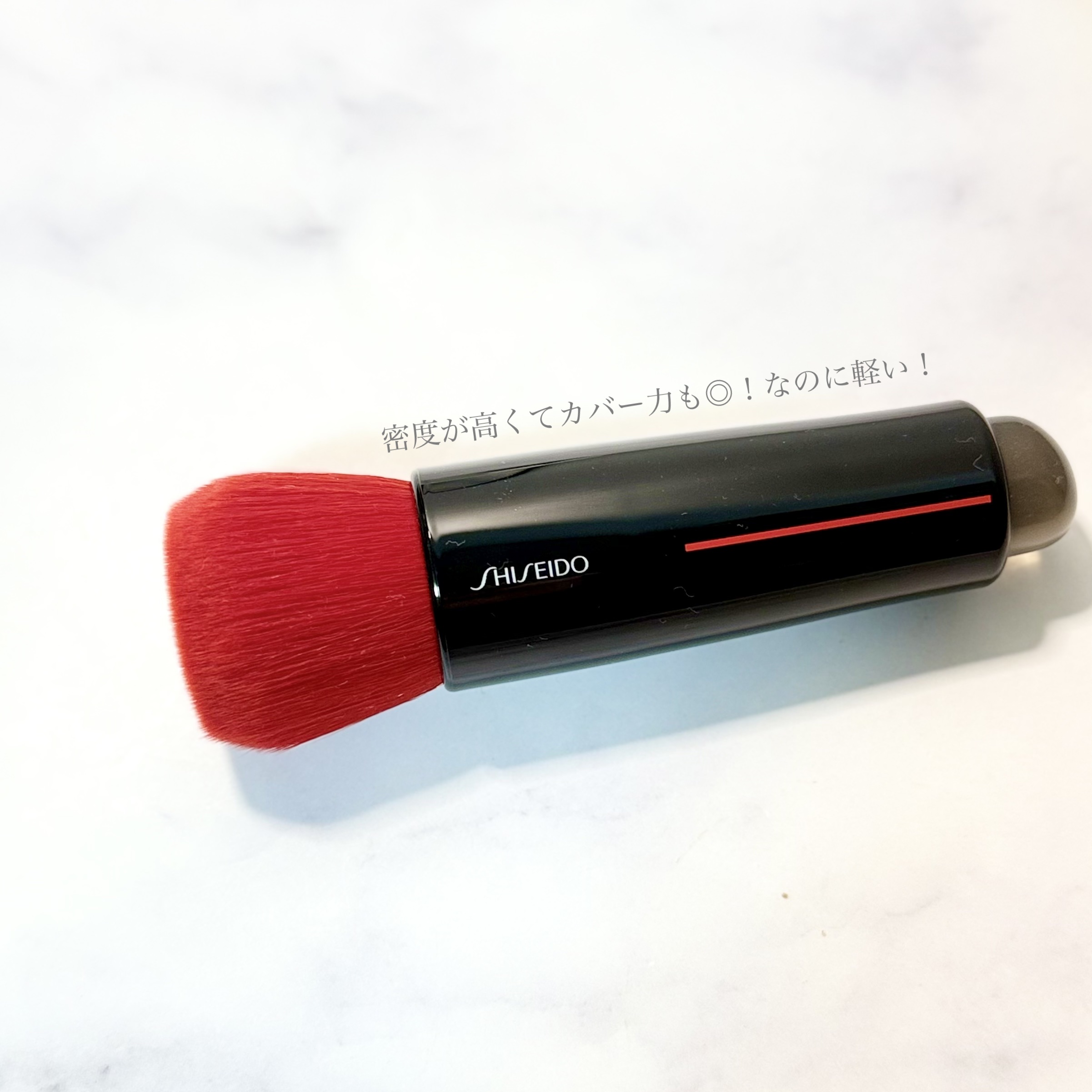 ずーと欲しかったダイヤブラシ。
SHISEIDO、新作パウダーと一緒に買いました。

汚したくないので、パウダーにしか使ってませんが、さらさら〜とのせられるので便利！

裏のシリコンはファンデを顔にのせるのに便利。手が汚れないのもありがたい