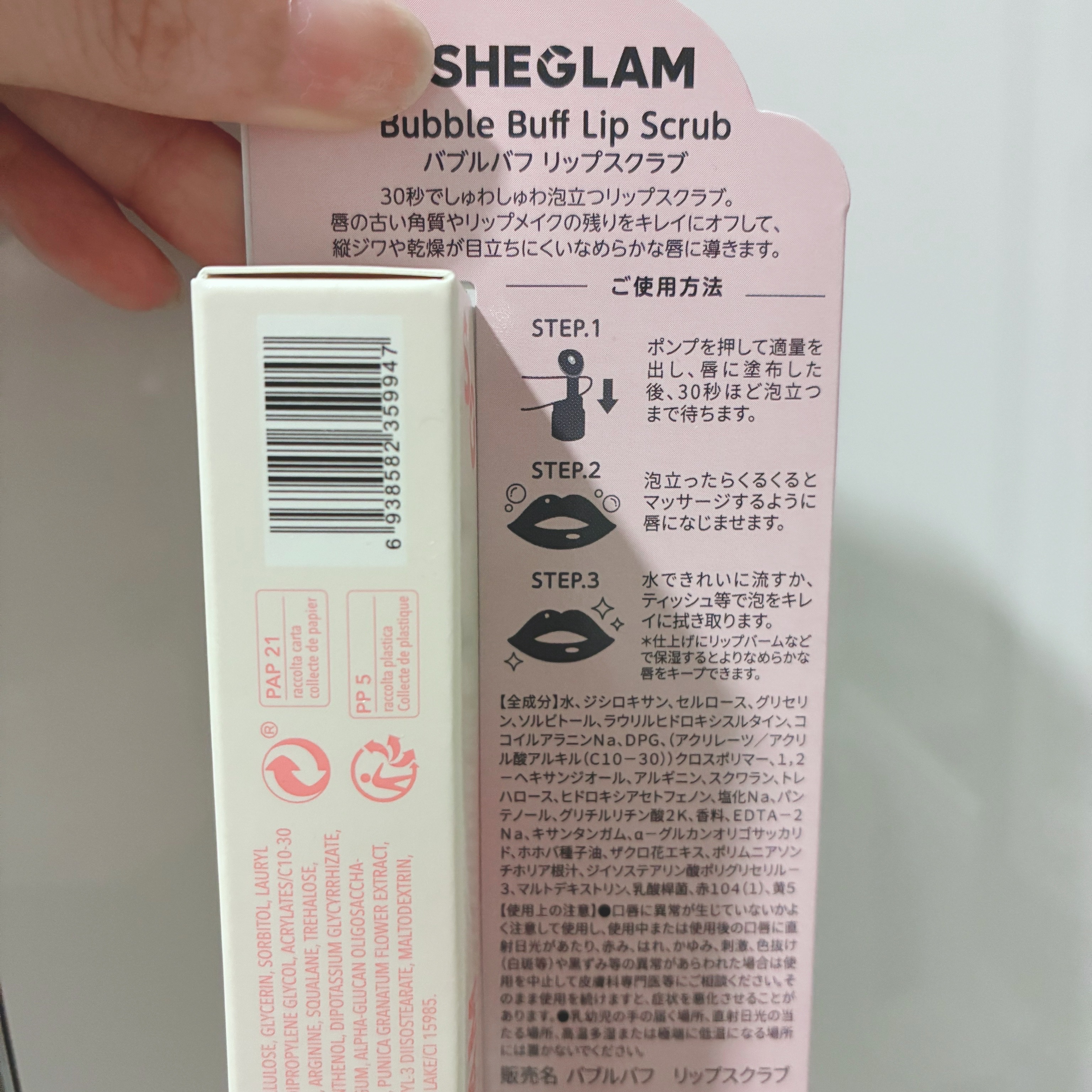 バブルバフ リップスクラブ/SHEGLAM/リップスクラブを使ったクチコミ（2枚目）