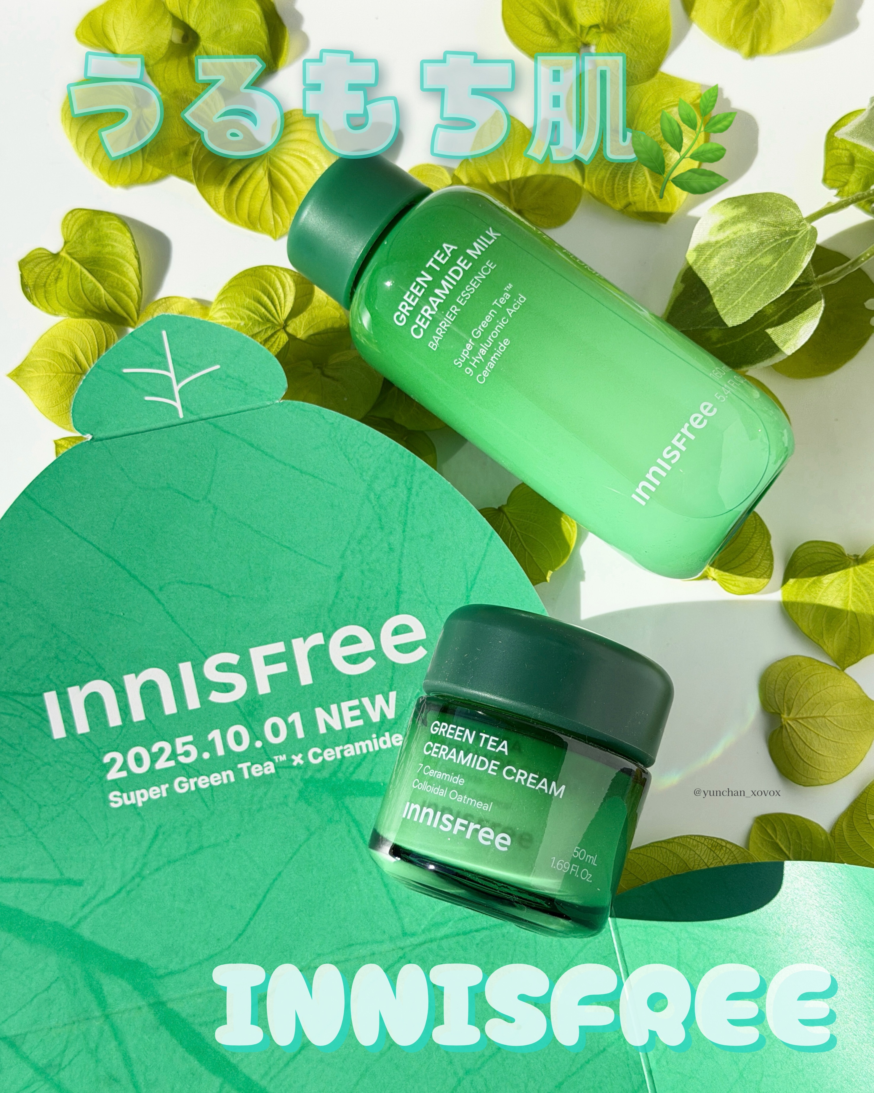 グリーンティー セラミド バリア クリーム​/innisfree/フェイスクリームを使ったクチコミ（1枚目）