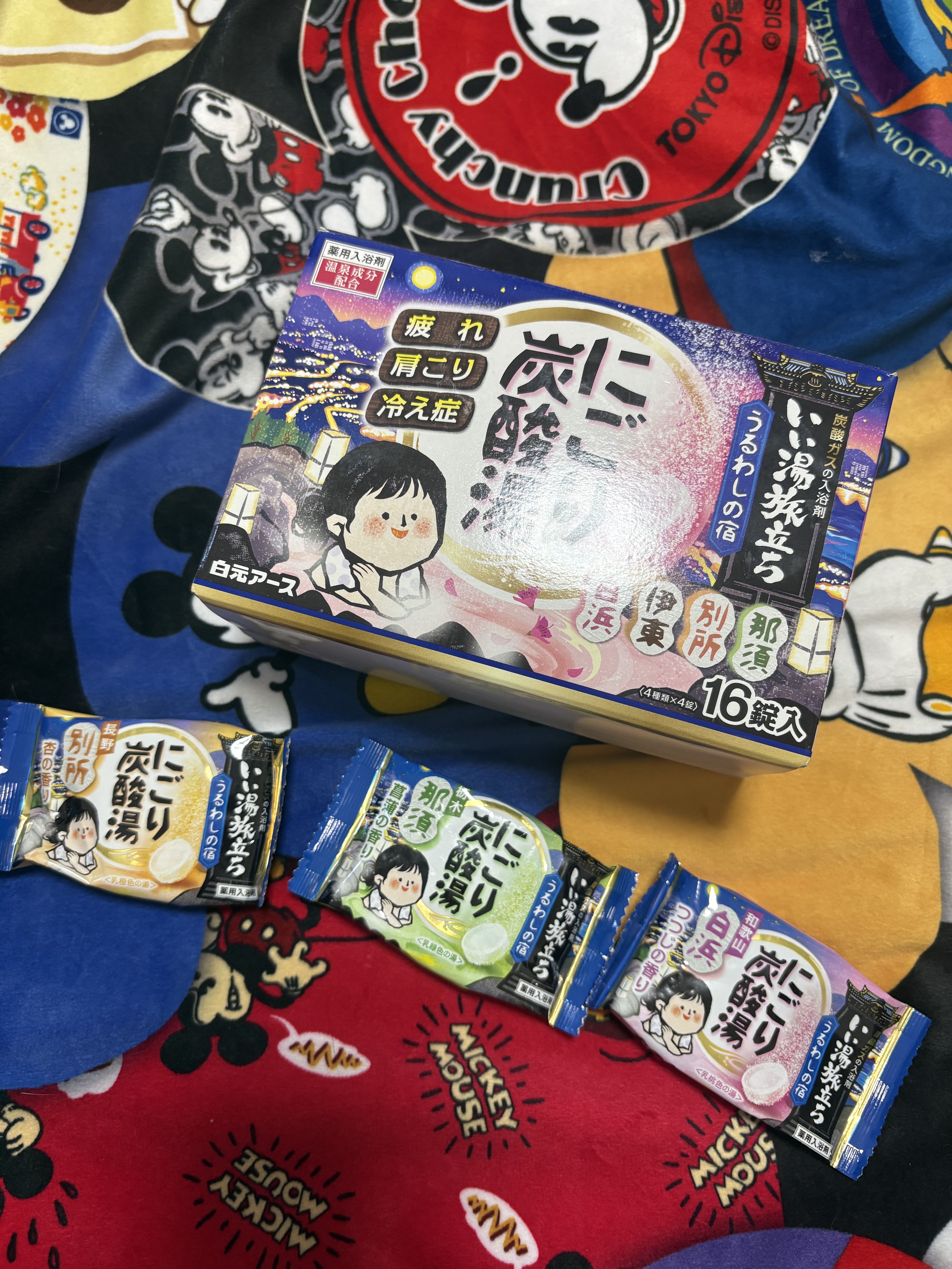 にごり炭酸湯 うるわしの宿/白元アース/入浴剤を使ったクチコミ（1枚目）