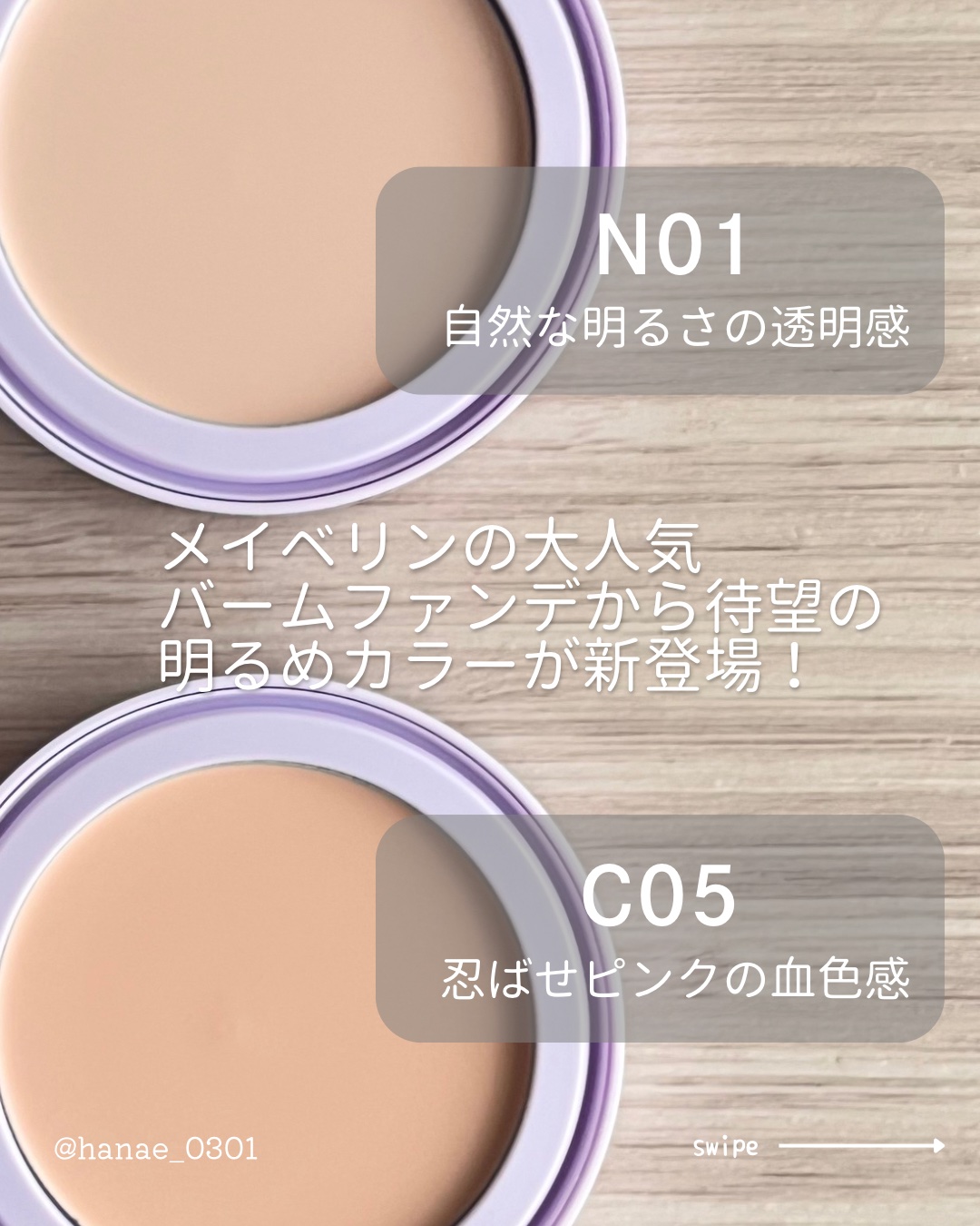 SPステイ クリームパクト ファンデーション/MAYBELLINE NEW YORK/クリーム・エマルジョンファンデーションを使ったクチコミ（2枚目）