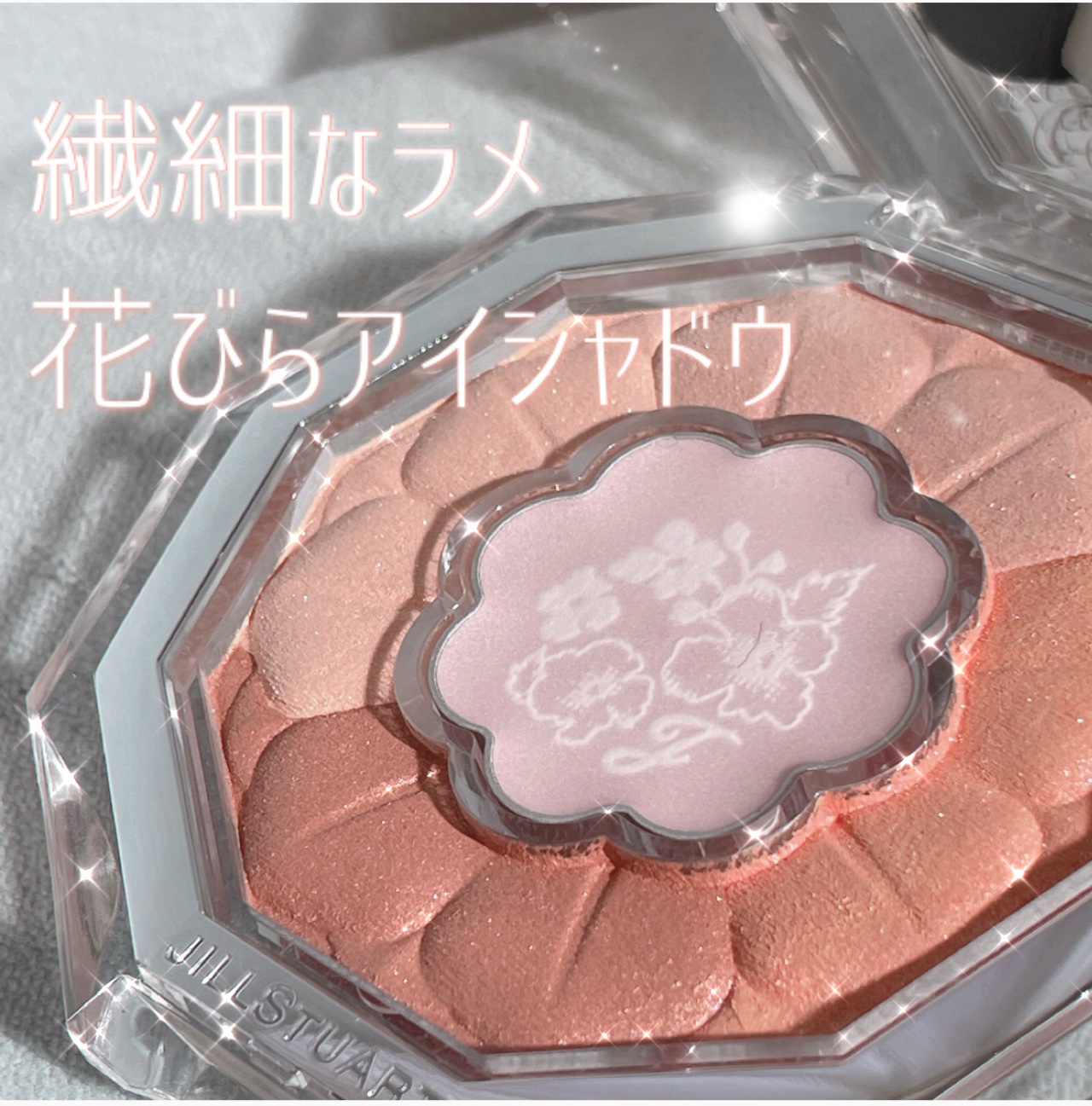 ジルスチュアート ブルームクチュール アイズ 10 singing pansy/JILL STUART/アイシャドウパレットを使ったクチコミ（1枚目）