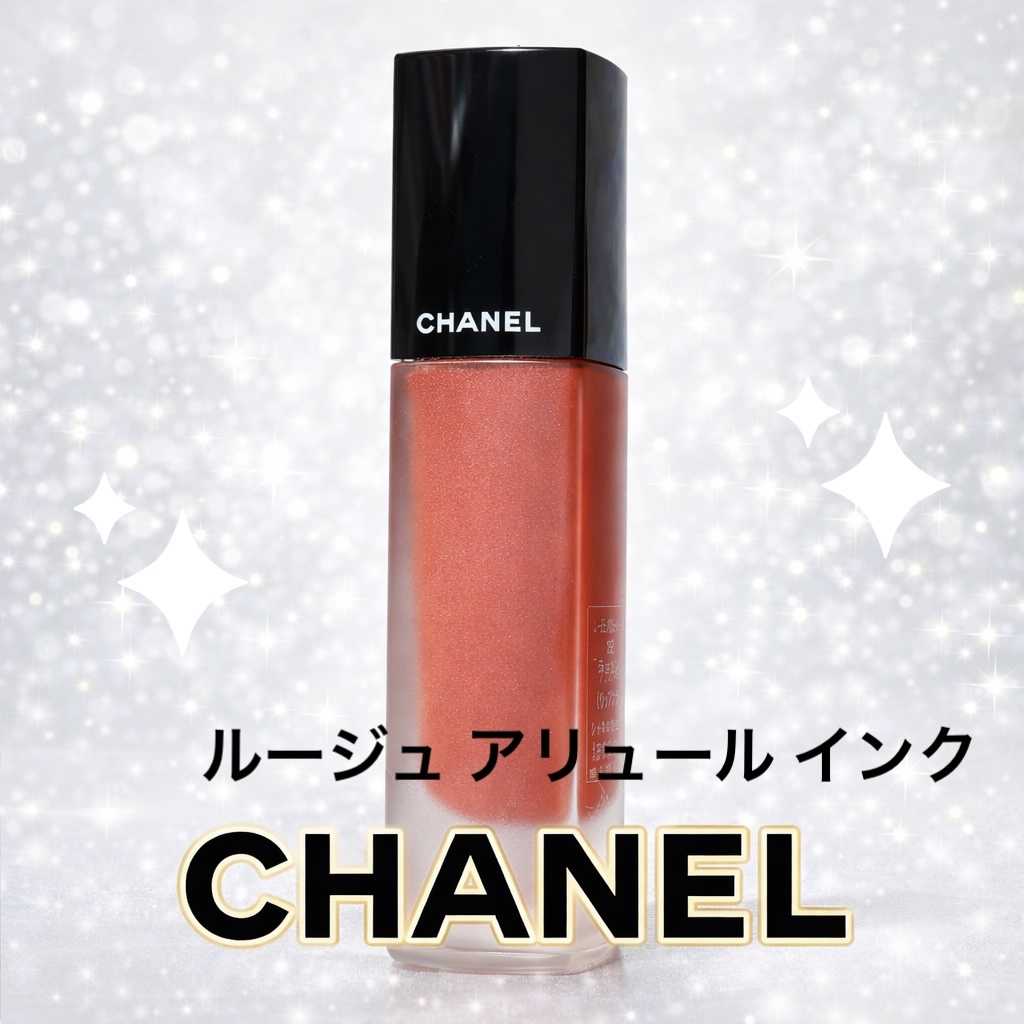 ルージュ アリュール インク/CHANEL/口紅を使ったクチコミ（1枚目）