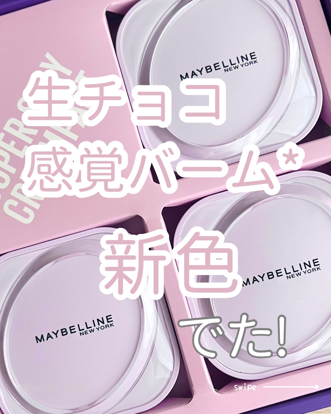 SPステイ クリームパクト ファンデーション/MAYBELLINE NEW YORK/クリーム・エマルジョンファンデーションを使ったクチコミ（1枚目）