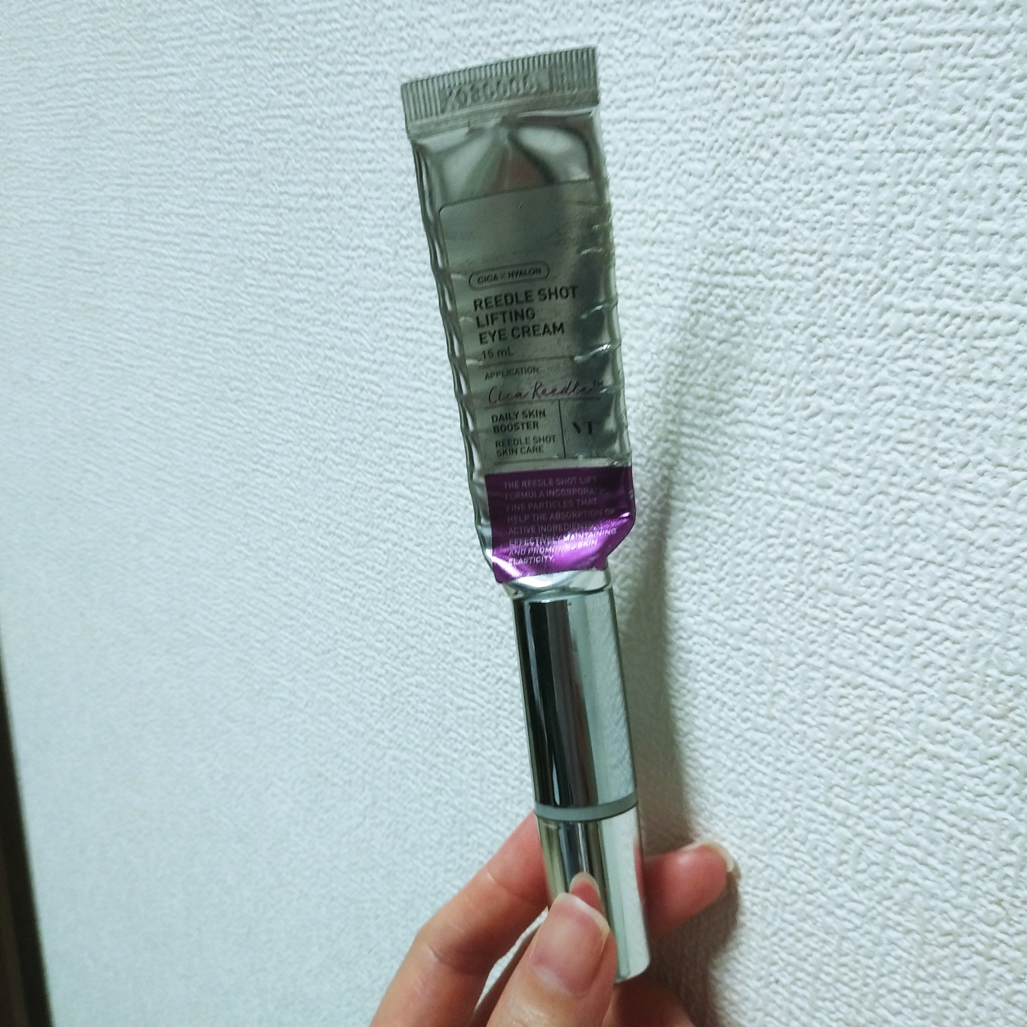 リードルショット リフティングアイクリーム/VT/アイケア・アイクリームを使ったクチコミ（1枚目）