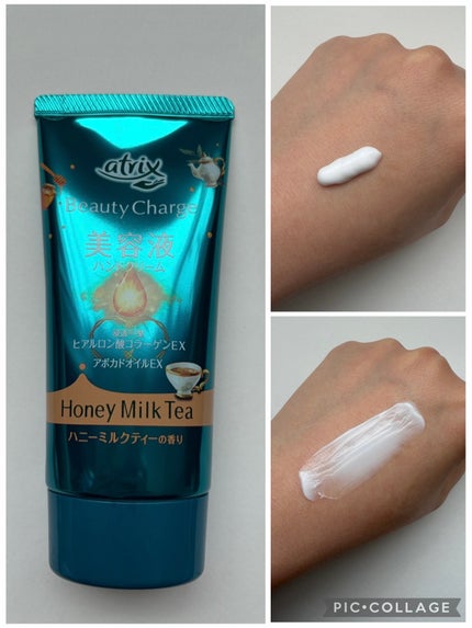 ビューティーチャージ ハニーミルクティーの香り/アトリックス/ハンドクリームを使ったクチコミ(1枚目)