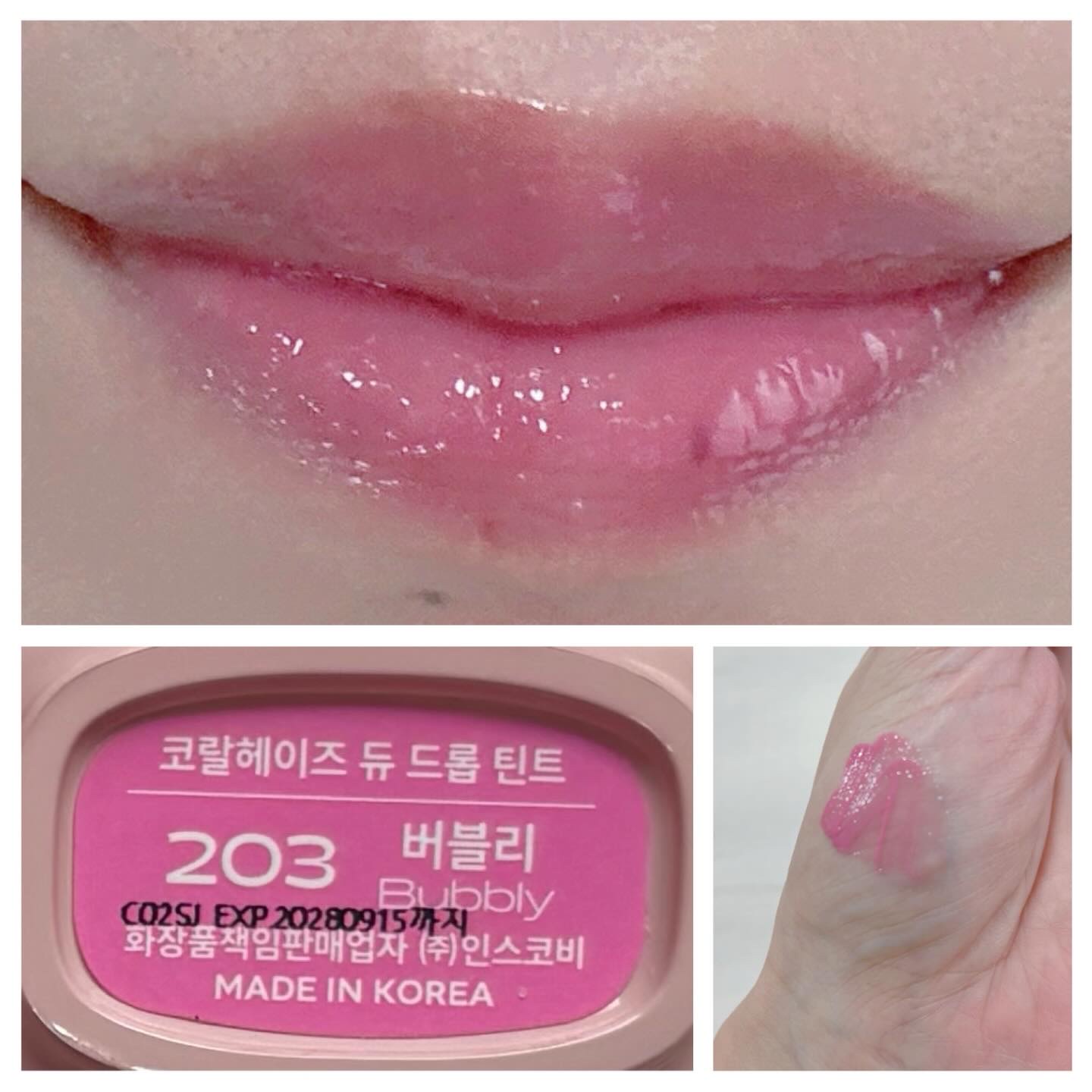 デュー ドロップ ティント/Coralhaze/リップティントを使ったクチコミ（2枚目）