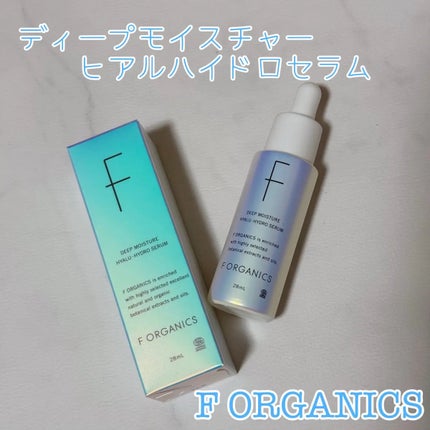 エッフェオーガニック ディープモイスチャー ヒアルハイドロセラム/F organics(エッフェ オーガニック)/美容液を使ったクチコミ(1枚目)