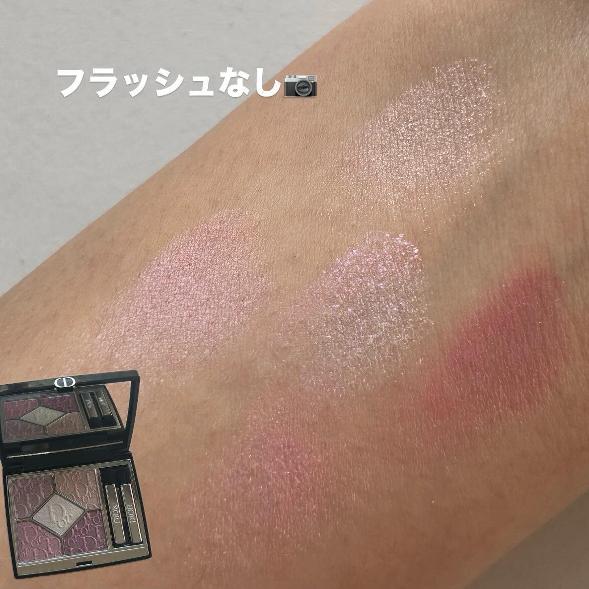 ディオールショウ サンク クルール/Dior/アイシャドウを使ったクチコミ（3枚目）