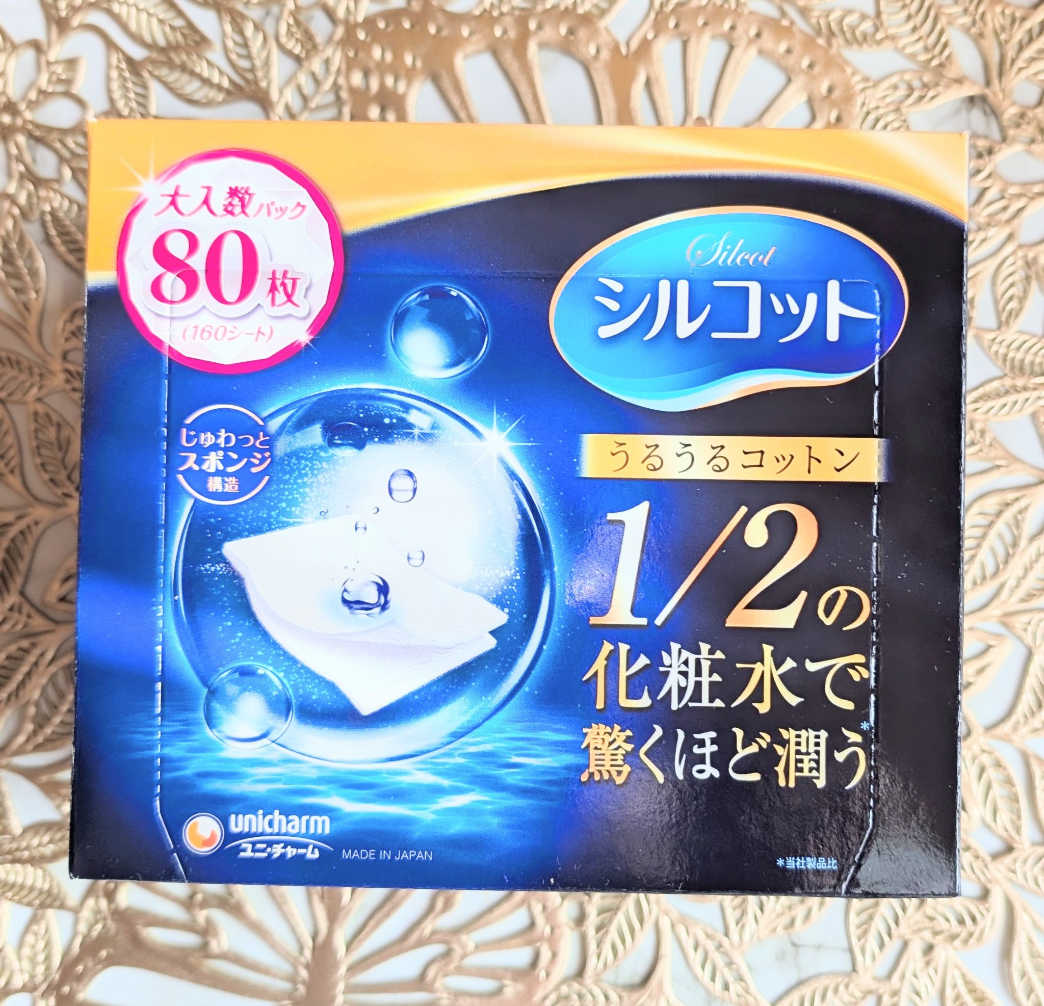 ♦リピ品♦





❊❊❊❊❊❊❊❊❊❊❊❊❊❊❊

☆シルコット

　　シルコット うるうるコットン
　　

❊❊❊❊❊❊❊❊❊❊❊❊❊❊❊❊

✓私は主にコットンパック用に使用しています。使いやすくお気に入りです。







#リ