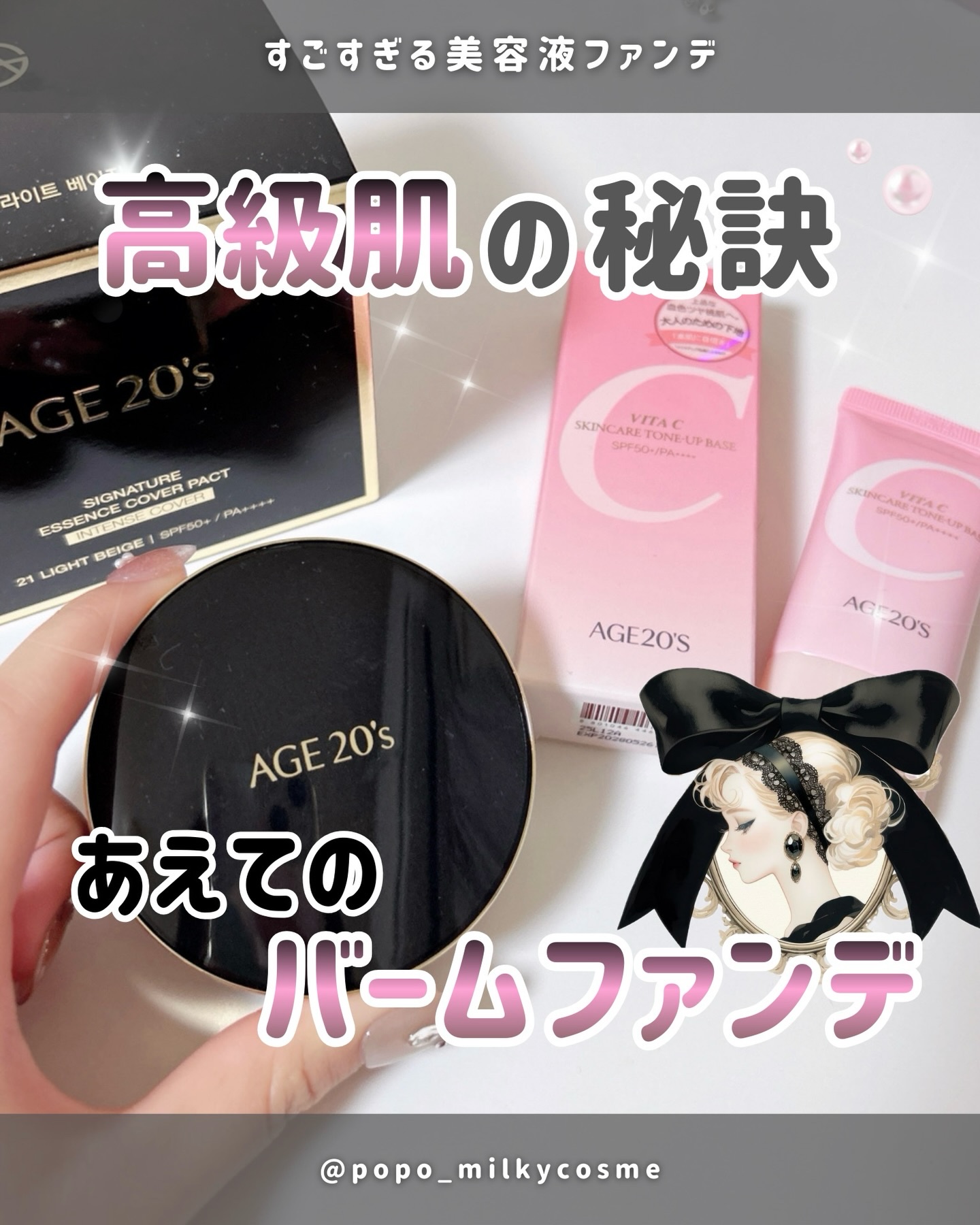 SIGNATURE ESSENCE COVER PACT　/AGE20’s/クリーム・エマルジョンファンデーションを使ったクチコミ（1枚目）