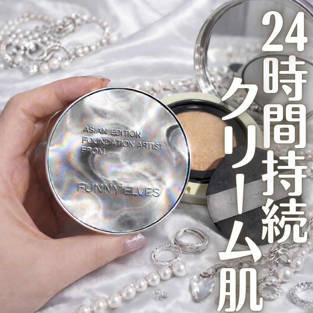 ロングウェア エア クッションファンデーション/FUNNY ELVES方里/クッションファンデーションを使ったクチコミ（1枚目）