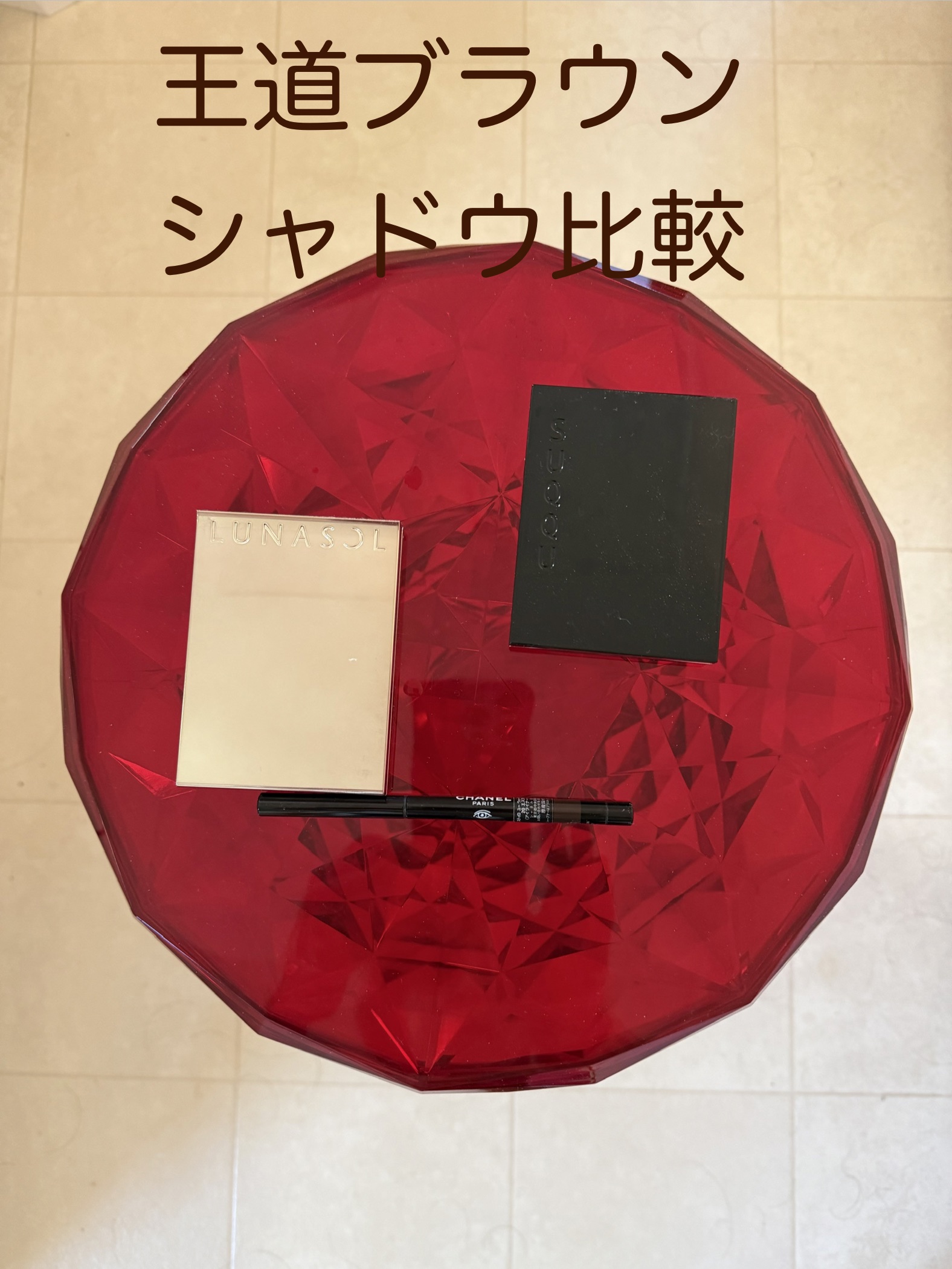 シグニチャー カラー アイズ S02 霜華 -SOUKA　[限定色]/SUQQU/アイシャドウパレットを使ったクチコミ（1枚目）