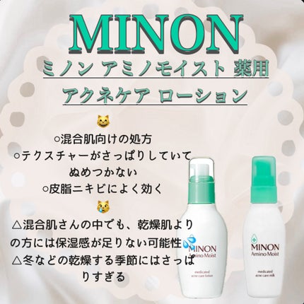 潤浸保湿 化粧水 III とてもしっとり/キュレル/化粧水を使ったクチコミ(3枚目)