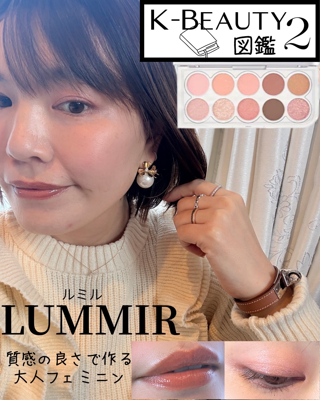 MELTING FIT SHINE BALM/Lummir/口紅を使ったクチコミ（1枚目）