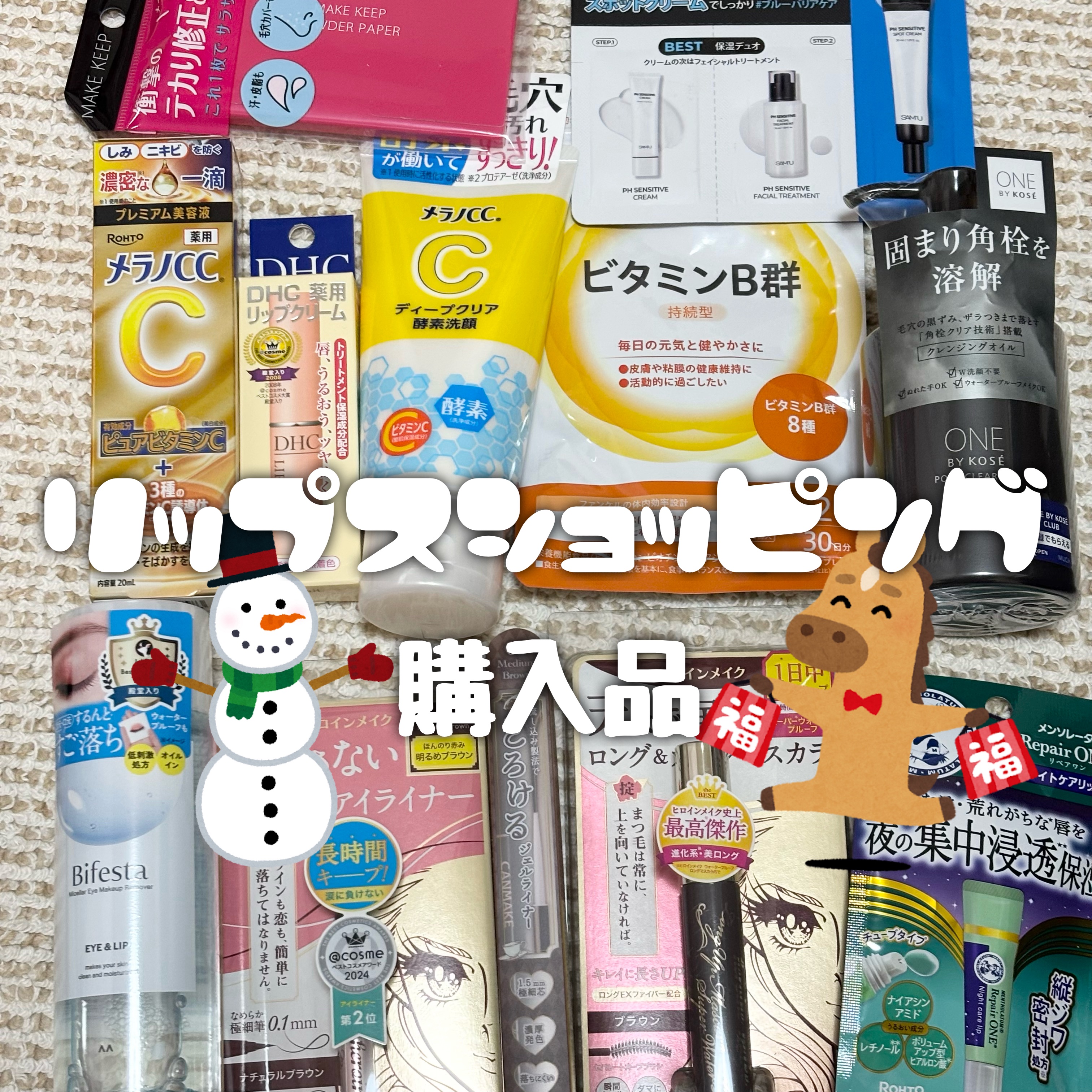 ロングUPマスカラ スーパーWP/ヒロインメイク/マスカラを使ったクチコミ（1枚目）