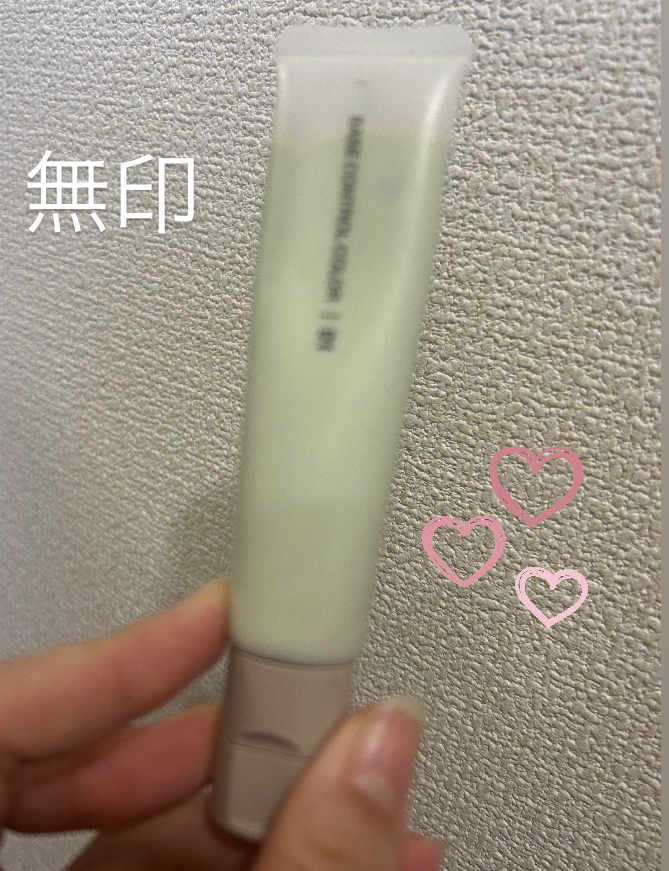 薬用UVベースコントロールカラー/無印良品/化粧下地を使ったクチコミ（1枚目）