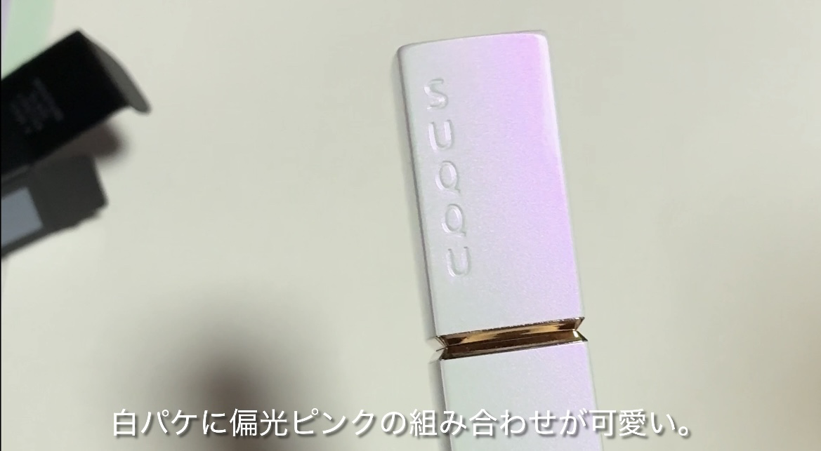 モイスチャー グレイズ リップスティック ケース e/SUQQU/口紅を使ったクチコミ（2枚目）