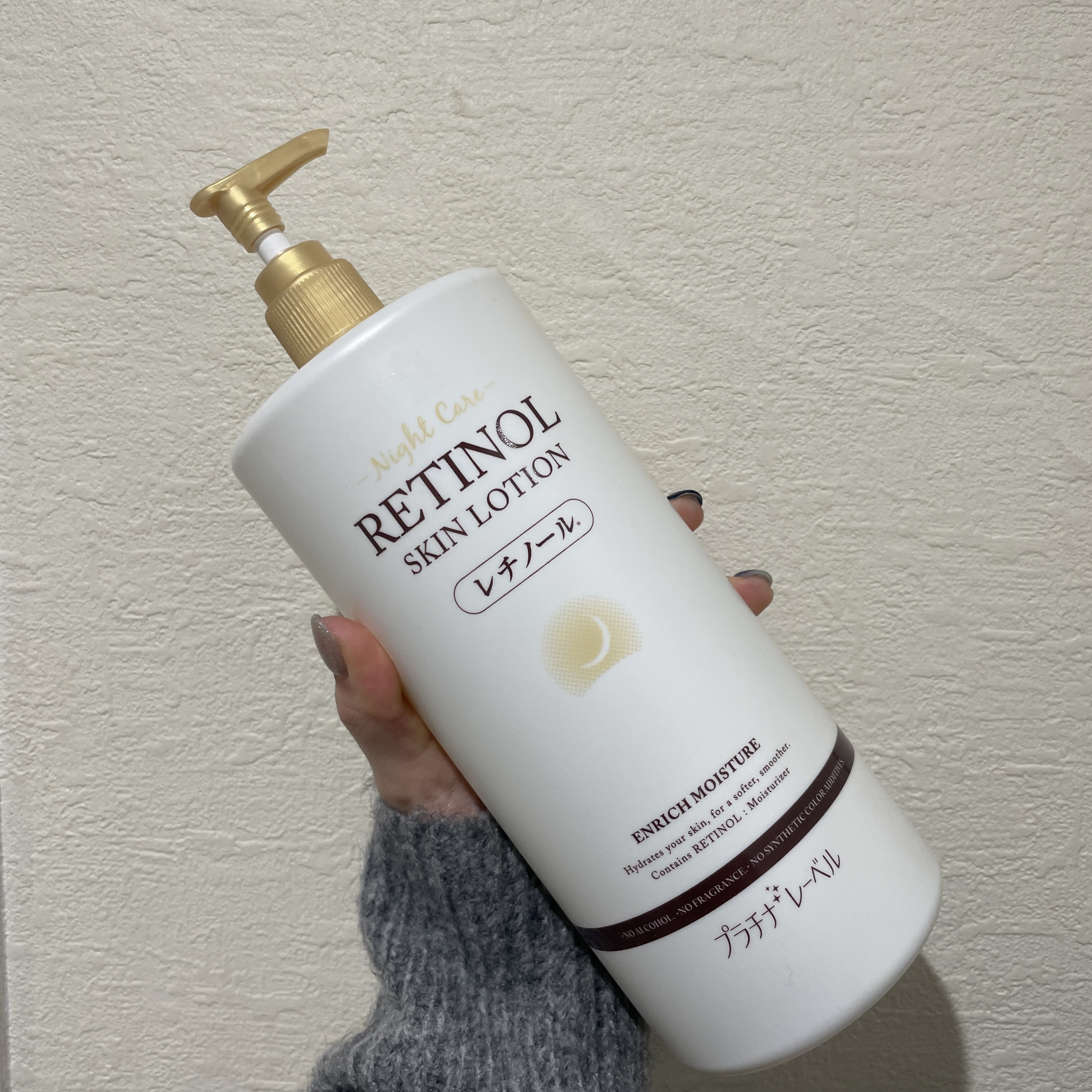 レチノールローション/プラチナレーベル/化粧水を使ったクチコミ（1枚目）