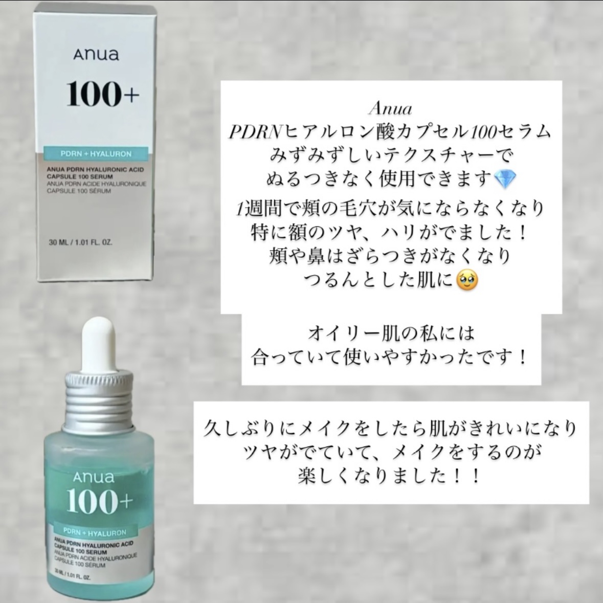 スチーマー ナノケア EH-SA0B/Panasonic/美顔器・マッサージを使ったクチコミ（3枚目）