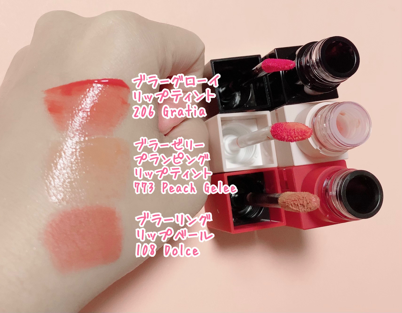 ブラーグロイリップティント/Dinto/リップティントを使ったクチコミ（3枚目）