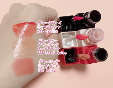 ブラーグロイリップティント/Dinto/リップティントを使ったクチコミ(3枚目)