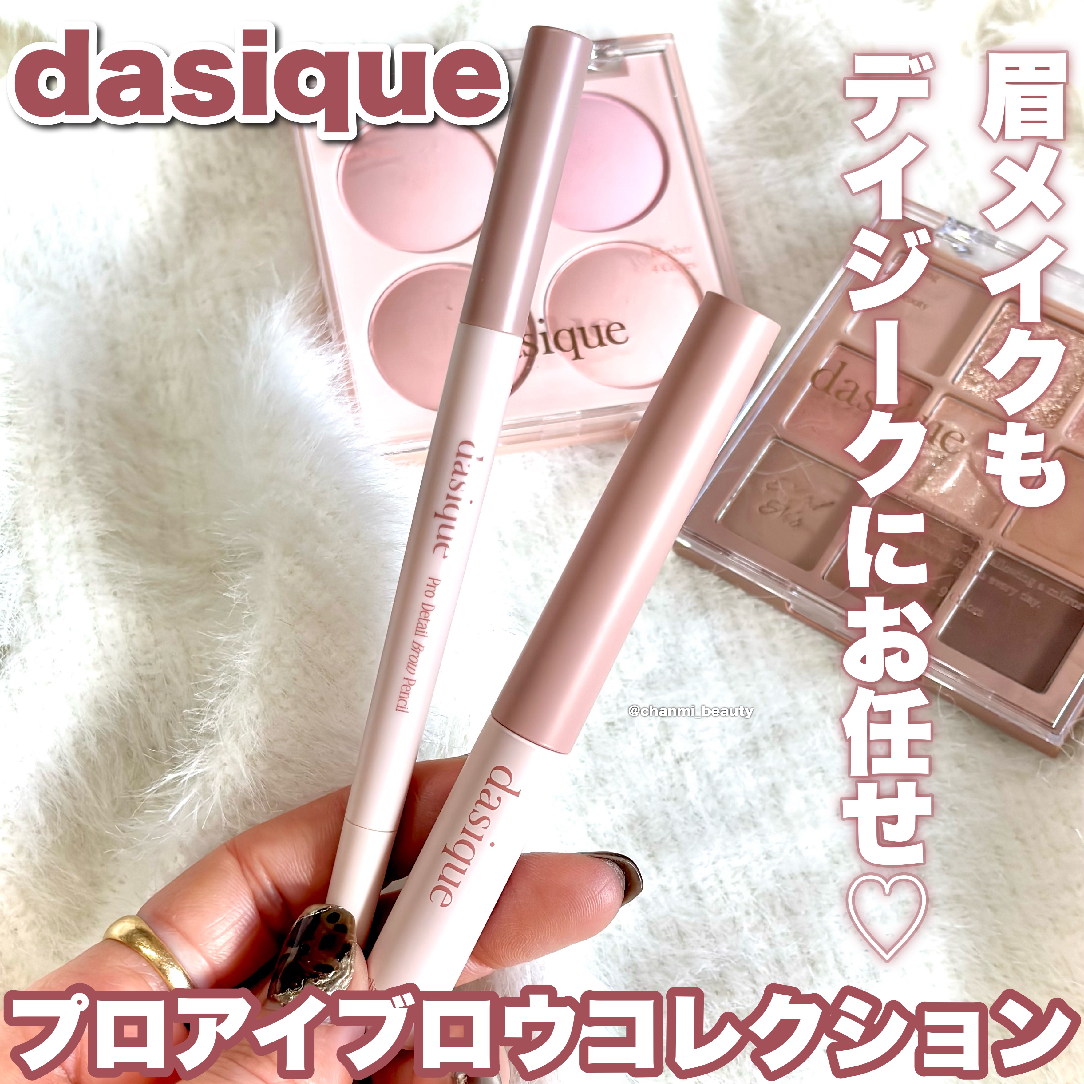 プロディテールブロウペンシル/dasique/アイブロウペンシルを使ったクチコミ（1枚目）