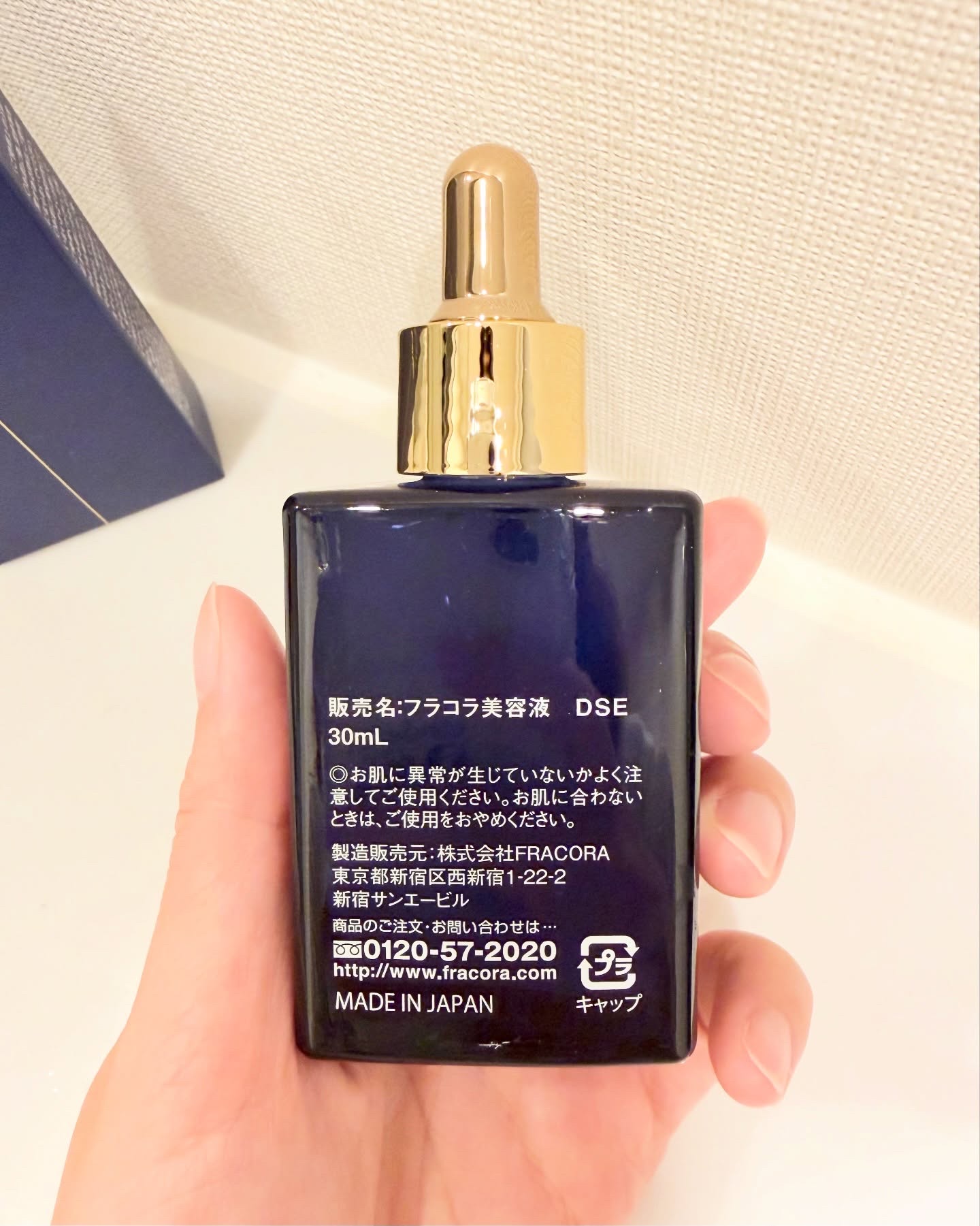 シンピ　導入美容液/fracora/美容液を使ったクチコミ（3枚目）