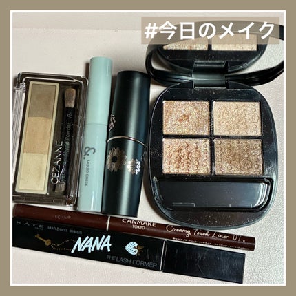 クリーミータッチライナー/キャンメイク/ジェルアイライナーを使ったクチコミ(1枚目)