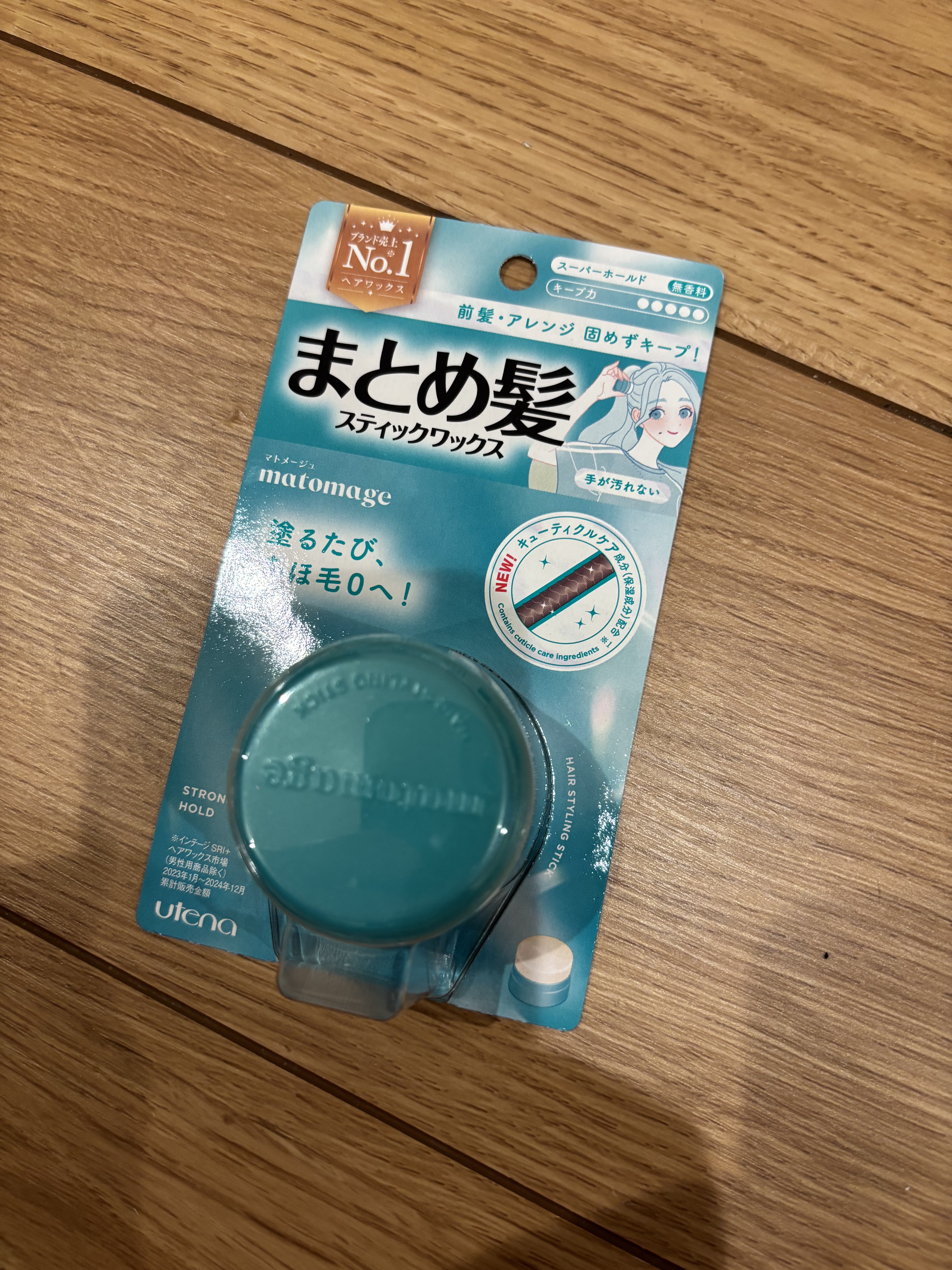 マトメージュ まとめ髪スティック スーパーホールド/マトメージュ/ヘアワックス・クリームを使ったクチコミ（1枚目）