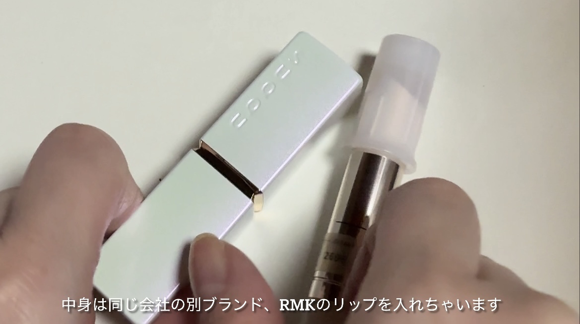 モイスチャー グレイズ リップスティック ケース e/SUQQU/口紅を使ったクチコミ（3枚目）