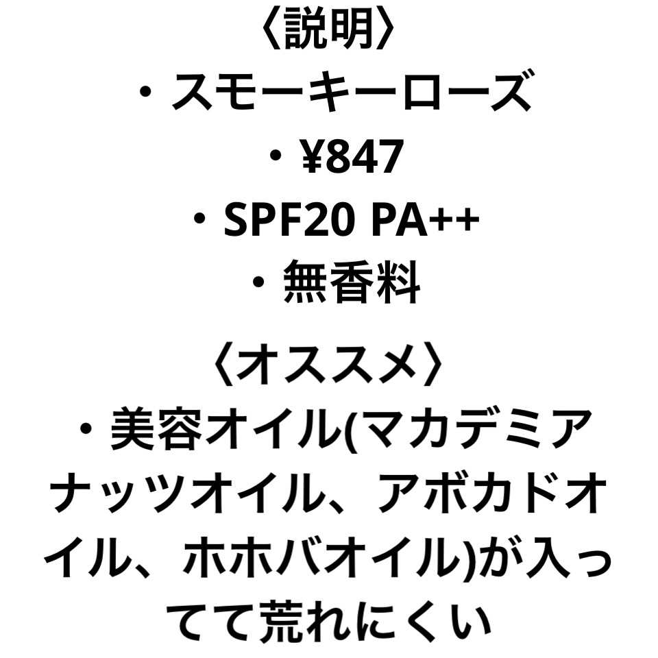 ニベア リッチケア＆カラーリップ スモーキーローズ/ニベア/リップクリームを使ったクチコミ（3枚目）