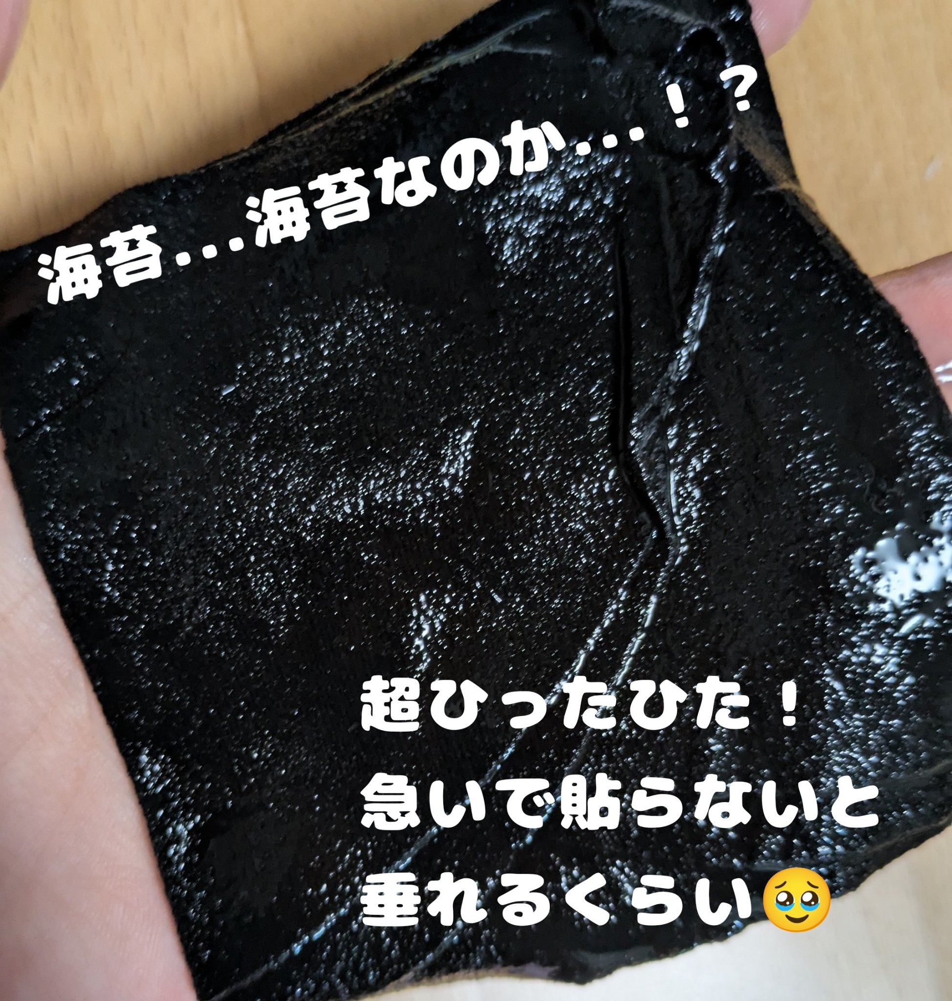 スーパー PDRN +セラミド100マスク/クオリティファースト/シートマスク・パックを使ったクチコミ（3枚目）