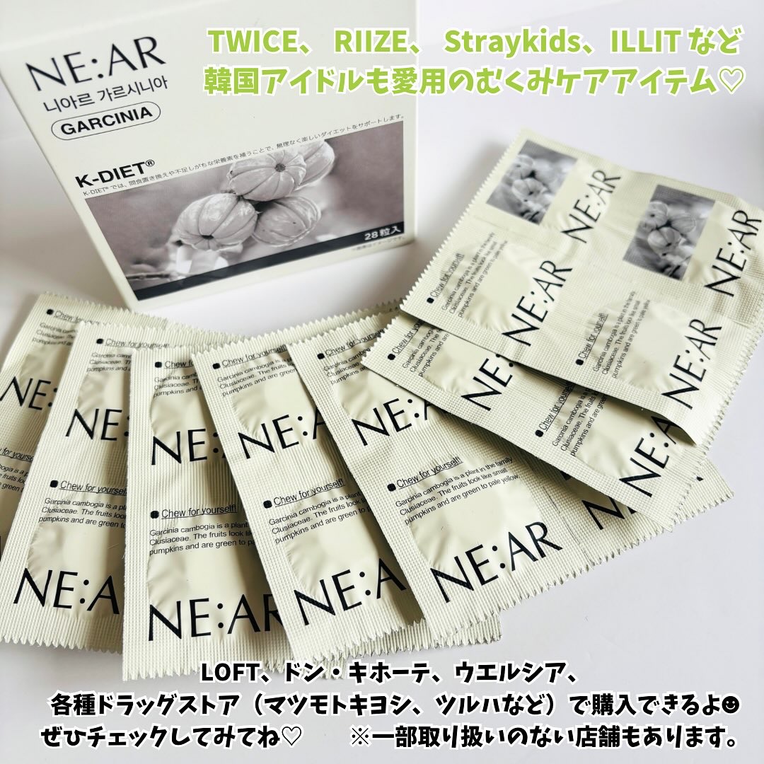 ガルシニア/NE:AR/ボディサプリメントを使ったクチコミ（3枚目）