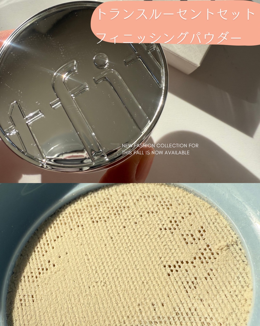 トランスルーセントセットフィニッシングパウダー/TFIT/ルースパウダーを使ったクチコミ（3枚目）
