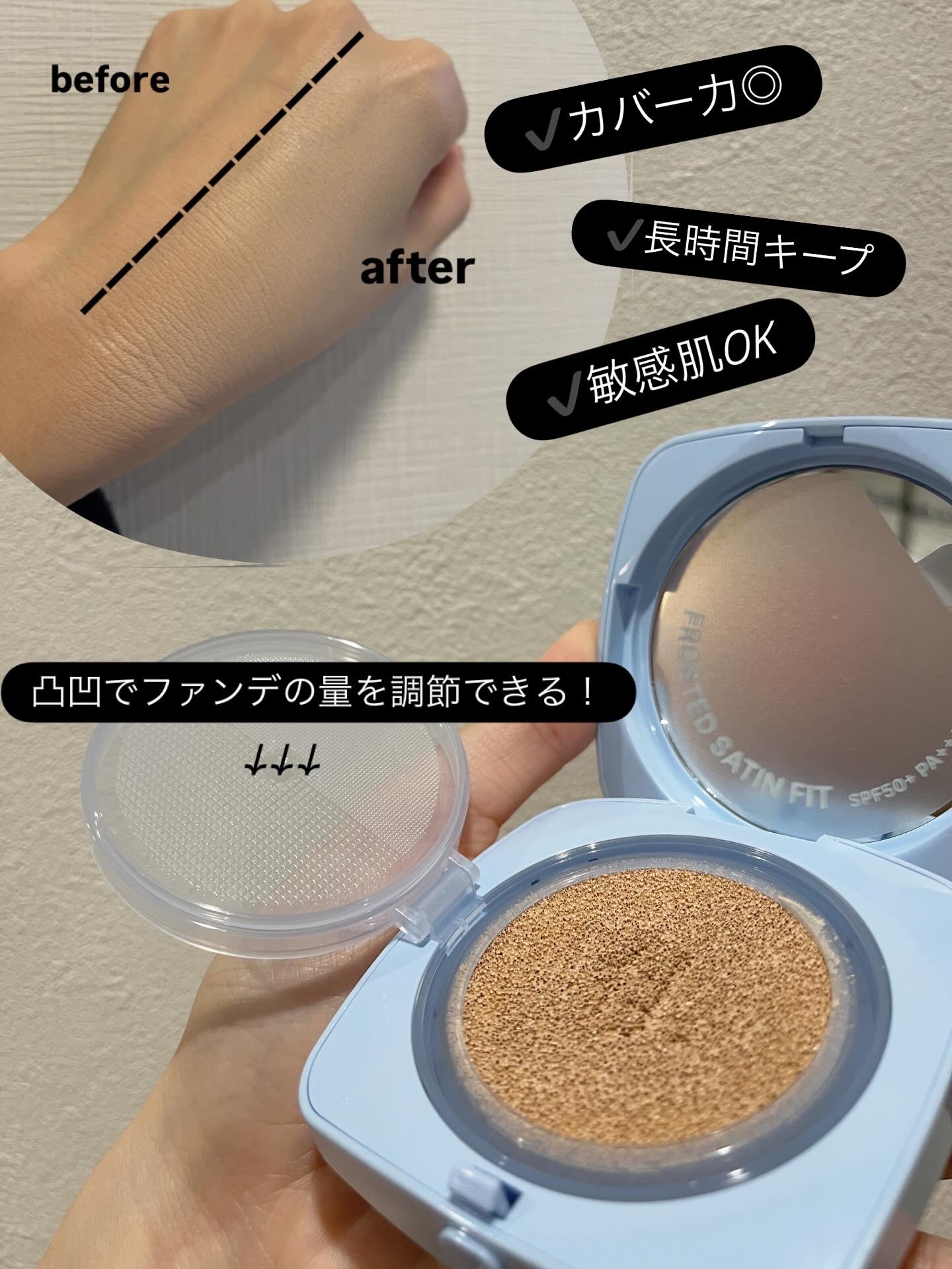 アイシーフィットカバークッションEX/TFIT/クッションファンデーションを使ったクチコミ（2枚目）