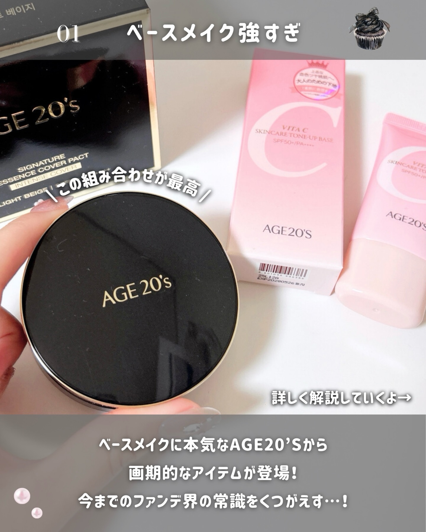 SIGNATURE ESSENCE COVER PACT　/AGE20’s/クリーム・エマルジョンファンデーションを使ったクチコミ（2枚目）