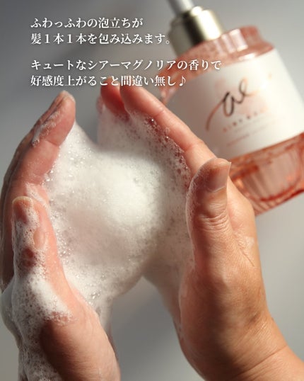 エアリー&イージー メルティリペア シャンプー/トリートメント/エアリー&イージー/市販シャンプーを使ったクチコミ(3枚目)