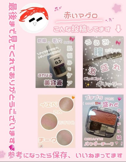 エッセンシャル リップチーク タップ 08 バブリープラム(BUBBLY PLUM)/CLIO/ジェル・クリームチークの画像