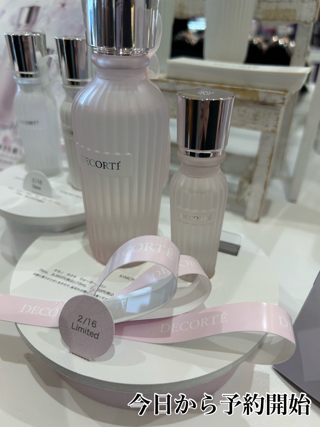 
🐈‍⬛DECORTÉキモノ サクラ ウォーターコロン🐾


予約してきた‼️

仕事で法務局行ったのよ。
道挟んで向かい側にお店があるのよ。
行くよね🤣

ちっちゃいのにするつもりがいい匂いすぎて
しかもコロンなので持続は3時間ほど