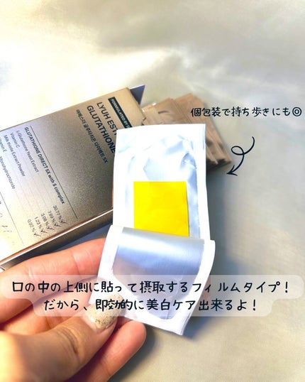 ヨエスターグルタチオンダイレクト5X/ESTHER FORMULA/美容サプリメントを使ったクチコミ(2枚目)